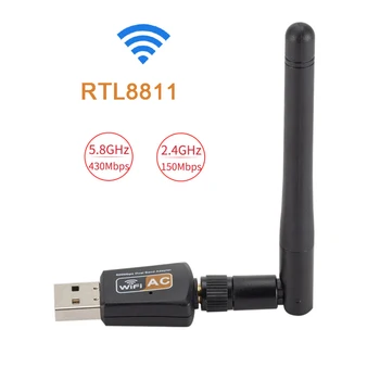 2,4 ГГц 5 ГГц Высокоскоростной Wi-Fi 600 Мбит /с USB 2,0 Wifi Адаптер с антенной ПК Мини-компьютер Приемник сетевой карты 802.11