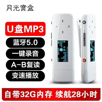 aigo a5pro mp3 Walkman Bluetooth для прослушивания музыки, специализированный плеер для студентов