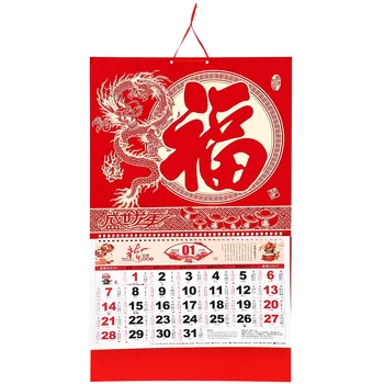 Большой Календарь на 2024 год, Настенный Офисный календарь Fu Brand Family, Украшение Ping 'An Double Dragon Blessing