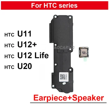 Для HTC U11 U12 + U12 Life U20 Нижний громкоговоритель, верхний динамик, запасные части для динамиков