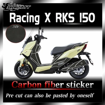 Для KYMCO Racing X RKS 150 3D защитная наклейка из углеродного волокна с защитой от обрастания педали и износа