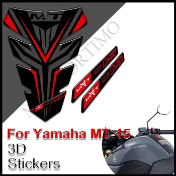 Для Yamaha MT-15 MT15 MT 15 Аксессуары Наклейки для мотоциклов Протектор бака Боковые захваты Комплект для бензина и масла Наклейки на колени Наклейки