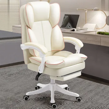 Игровое сиденье Белое Игровое Компьютерное кресло Поворотное Кресло для чтения Скандинавское Кожаное Дизайнерское Кресло для кабинета Подставка для ног Шезлонги Мебель для бюро