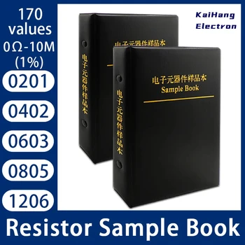 Книга образцов резисторов 0201 0402 0603 0805 1206 1% FR-07 SMT 170 значений 0R-10M Ассортимент Резисторов для микросхем Smd 10R 1K 10K 100K 1M