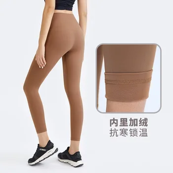 Новые теплые женские брюки для йоги с высокой талией, облегающие, подтягивающие бедра, эластичные длинные брюки для фитнеса и спорта