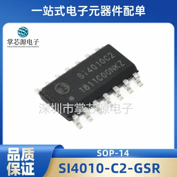 Новый оригинальный подлинный чип радиочастотного приемопередатчика SI4010-C2-GSR SI4010 SOP14 беспроводной приемопередатчик