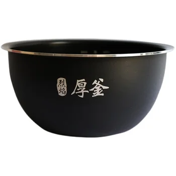 Оригинальная новая внутренняя чаша рисоварки для xiaomi mijia IHFB01CM 3L, сменный чайник с толстым пламенем, внутренний горшок