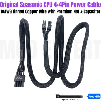 Оригинальный кабель питания процессора от 8Pin до 4 + 4Pin Net для модульных блоков питания Seasonic FOCUS SGX-750, SGX-650, SGX-550, SGX-500, SGX-450 Fonte