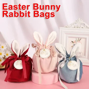 Пасхальный кролик, сумки для кроликов, ушки, бархатный мешочек, подарочная коробка, коробка сахара, Свадебная коробка конфет, Креативные Милые пасхальные украшения