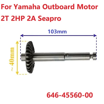 Передняя передача с карданным валом для подвесного двигателя Yamaha 2T 2HP 2A 646-45560-00