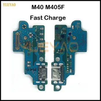 Порт зарядки для Samsung Galaxy M40 M405F плата зарядки USB-штекер Разъем для док-станции на печатной плате Гибкий кабель Запасные части для замены