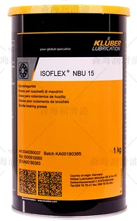 Смазка для подшипников Kluber Isoflex Nbu-15