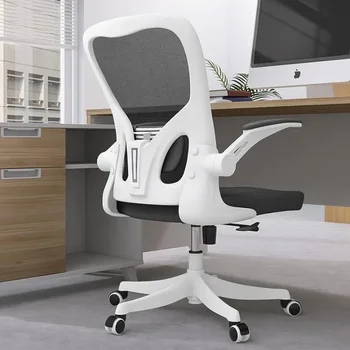 Эргономичный офисный стул с поясничной поддержкой и откидывающимися подлокотниками, Настольные стулья для домашнего офиса, вращающийся компьютерный стул с высокой спинкой