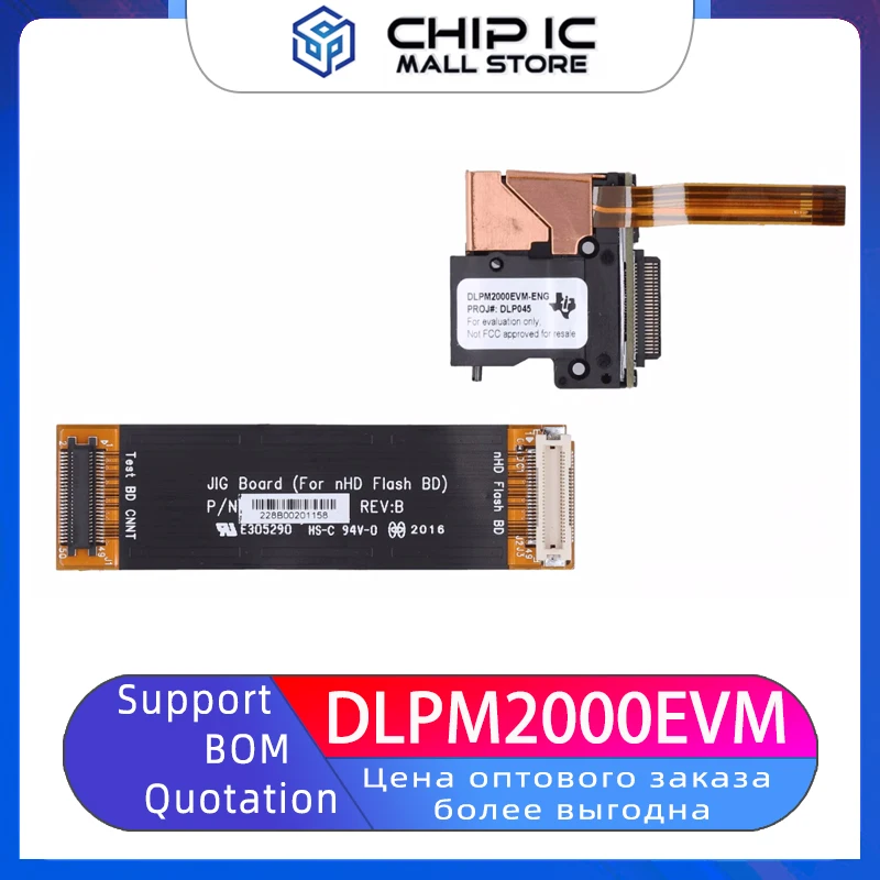 DLPM2000EVM DLP2000 TI Плата разработки со сменным оптическим движком DLPDLCR2000EVM Новый запас