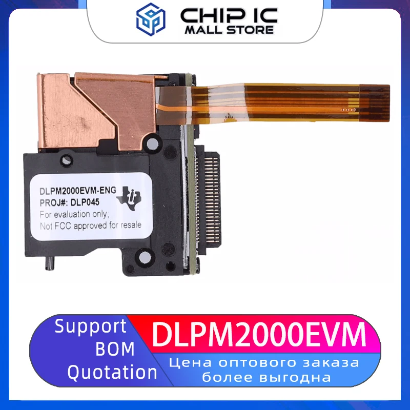 DLPM2000EVM DLP2000 TI Плата разработки со сменным оптическим движком DLPDLCR2000EVM Новый запас